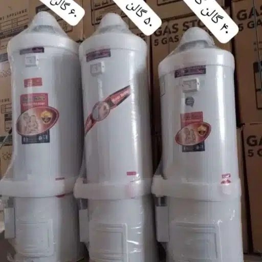 ابگرمکن 40 گالن گازی